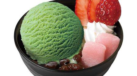 Winter-like "Hiyaatsu" sweets for Thirty One! Strawberry zenzai, fondant chocolate, etc.