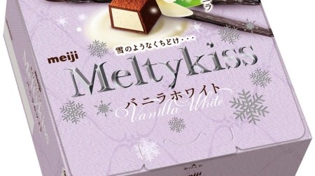 "Melty Kiss Vanilla White" that melts like snow and has a gentle vanilla scent--white chocolate inside!