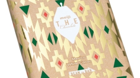 “幻のホワイトカカオ”を使った「明治 ザ・チョコレート メキシコホワイトカカオ」、チョコの祭典で限定販売！