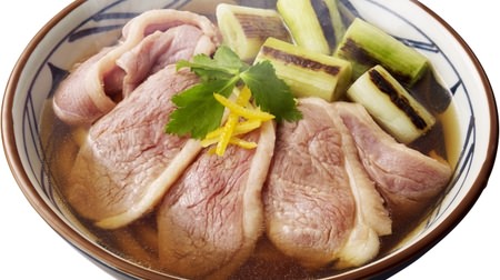 【うまそ】丸亀製麺に冬だけの「鴨ねぎうどん」--鴨肉のうまみと焼きねぎの香ばしさを味わって