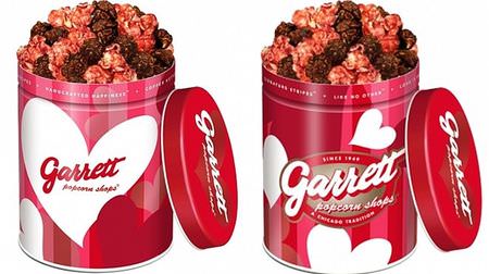 "Chocolate x Strawberry" Valentine's popcorn on Garrett! Design cans with cute hearts