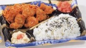 Over 500g "Big horse" 298 yen "lunch box" Hamburger steak and chicken fried chicken are now available!