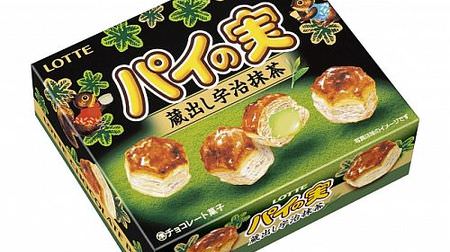 "Kuradashi Uji Matcha", which is really rich in pie, will be available again this year! Confine the gorgeous scented matcha chocolate