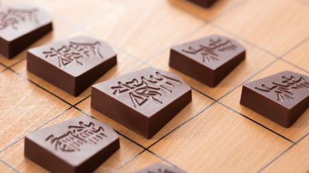 [Nice] Chocolate "Shogi de Chocolat" that reproduces the pieces of shogi--A set of 8 such as a king, a rook, and a bishop!