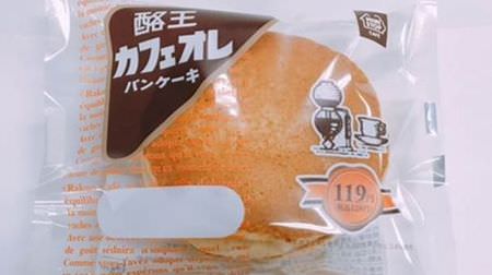 "Daiou Cafe au lait pancake" at Ministop in Tohoku--Sandwich cream with cafe au lait on soft dough!