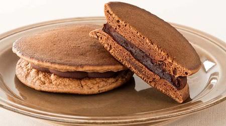 "Chocolate cream dorayaki" with reduced sugar in chateraise--uses soybean powder and cocoa powder!