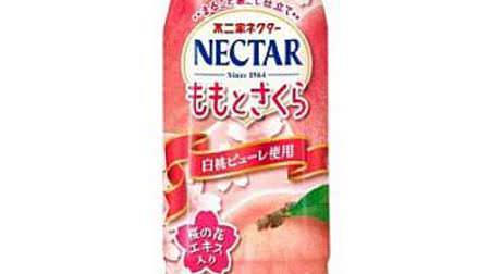 Using domestic "cherry blossom extract" "Nectar Momoto Sakura" --Spring-like gorgeous taste