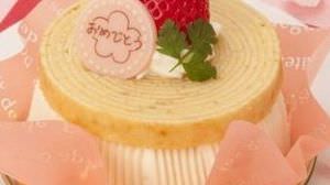 "Auspicious sweets" from Chateraise Baum cake, rabbit-shaped bun