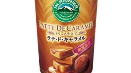 Rich "Latte de Caramel ~ Truffle Tailoring ~" to Mount Rainier-Add chocolate and cocoa!