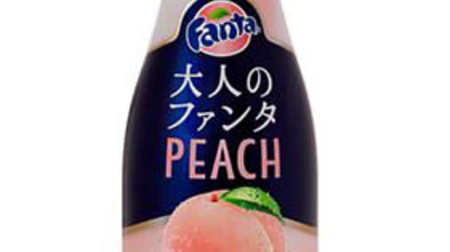 Adult peach carbonic acid. "Adult Fanta Peach" with luxurious fruit juice and puree