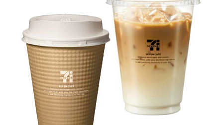 The long-awaited "Cafe Latte" is now available at 7-ELEVEN Cafe! Authentic taste using "exclusive milk"