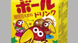 Released "Morinaga Chocolate Ball Drink" Reproduces peanut flavor