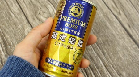 BOSS "Premium Boss Limited" 2nd "Limited Roasting [Richness and Depth]" A blend of coffee beans smoked in whiskey barrels!