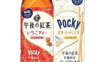 "Pocky Creamy Vanilla" and "Afternoon Tea Strawberry Tea" collaborate--combined into a "shortcake"?