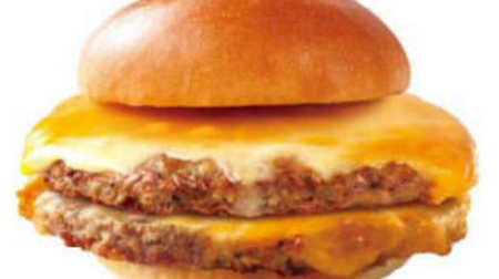 Large volume of meat sticking out! Lotteria "Meat Day" Limited "Meat-rich Cheeseburger"