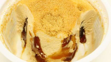 Melty black honey matches ice cream! "Black soybean flour" is exactly "Japanese feast"!