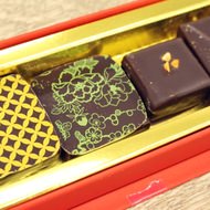 アンリ・ルルーから“ほうじ茶”や“柚子”のボンボンが登場！「日本への旅」がテーマのバレンタインショコラ