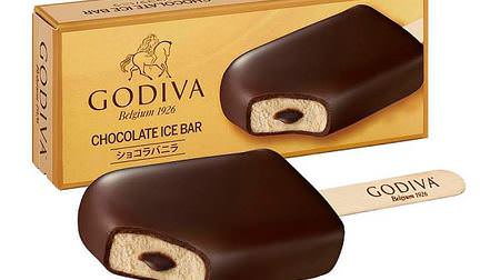 セブンに「ゴディバ チョコレートアイスバー ショコラバニラ」--アイスの中にチョコソース入り！