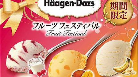 An exciting "fruit festival" in Haagen-Dazs--assorted mangoes, raspberries and bananas!