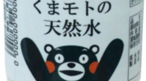 Drink water every day! Kumamon Label's natural water "Kumamoto's natural water" released