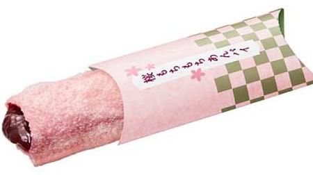 Get ahead of spring with Lotteria! "Sakura Mochimochi An Pie" and "Milk Pudding Strawberry Shake" etc.