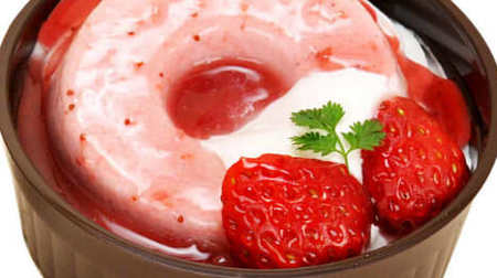 Gorgeous sweets of raw strawberry & strawberry mousse! FamilyMart "Strawberry Fondue Ring"