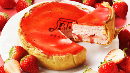 New tart with gorgeous "strawberry" in Pablo "Freshly baked mashed strawberry cheese tart"