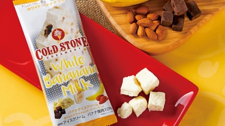 7-ELEVEN x Cold Stone Ice with White Chocolate & Banana "White Banana Milk"