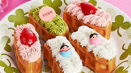 Three-color cake that colors spring! "Hinamatsuri Waffle Dolce" for Yale El