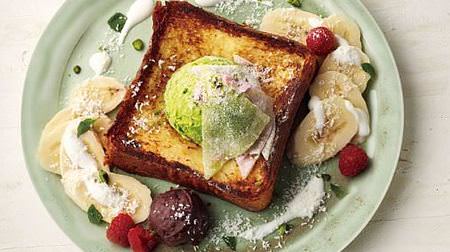 Afternoon tea with Japanese French toast "Gion-" --Topped with green tea ice cream and fertilizer!