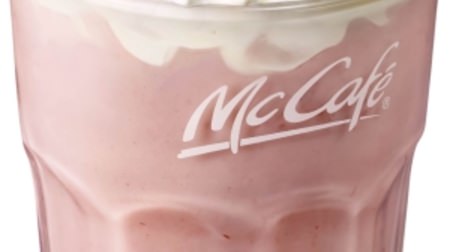 The popular "White Chocolate Strawberry Latte" is back at McCafé last spring! Sweet and sour spring taste