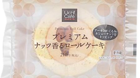 Luxury with "nuts"! "Premium nut scented roll cake" for Lawson