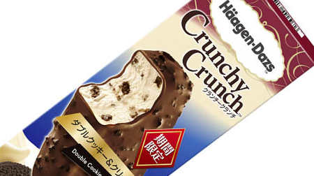 New "Crunch Crunch Double Cookies & Cream" for Haagen-Dazs--A great response with rich ice cream and 2 types of cookies!