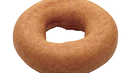 You don't have to put up with it anymore? Mister Donut "Oil Cut Donut"-Cuts 40% of Fat