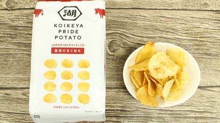 [Oversold] Koike-ya Pride Potato "Enchanted Roasted Wagyu" has been temporarily suspended from shipping ... The other two products will continue to be sold