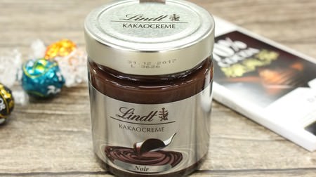 [Do you know this? ] Linz's "chocolate spread" [46 items]