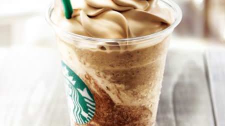 Hurry up! Starbucks coffee & cream frappe and hot latte, on sale until today (February 14th)