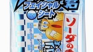 Gari-gari-kun "Body Sheet" etc. Released Let's overcome the summer with the scent of soda!