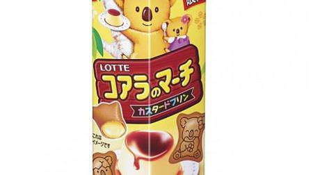 Koala's March with "Custard Pudding Flavor"! Lotte's "Enjoy Easter! "series