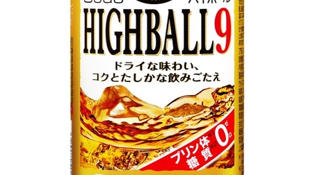 Drink 9% alcohol! Strong carbonic acid "GODO highball 9%"-Achieves "zero sugar, zero purines"