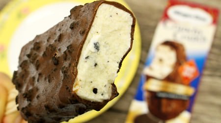 [This is the feeling] Haagen-Dazs "Double Cookies & Cream" crunch crunch is delicious! Zack Zaku's eating quality