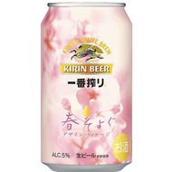赤坂サカスにこたつと桜が出現？「キリン一番搾り生ビール」を飲みながら、ひと足早いお花見を！