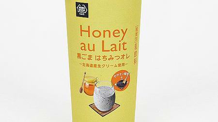 "Black sesame honey me" for a limited time at Ministop--A fragrant and mellow taste