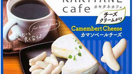 Coated with thick cheese cream! "Kameda Kaki no Tane Camembert Cheese Flavor"