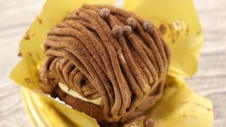 If you like rich chocolate, try it! All of Ministop's popular patisserie supervised chocolate sweets are delicious
