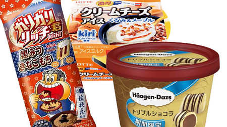[New ice cream] New ice cream products released in February and available at convenience stores