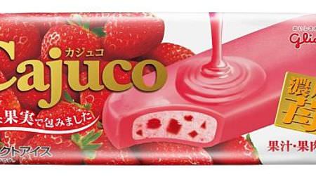 Strawberry popsicle "Kajuko [rich strawberry]"-A blend of plenty of fruit juice and white chocolate!