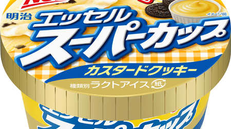 First Super Cup! "Super Cup Custard Cookie" with custard flavor like pudding