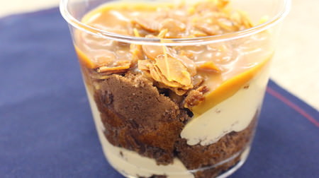 A flavorful adult parfait! Seijo Ishii's new "Homemade Caramel Sauce and Almond Coffee Parfait" is Too Delicious