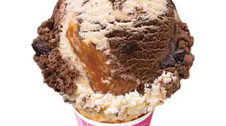 4 popular flavors in one! "Thirty One All Stars"-Add a caramel ribbon to chocolate ice cream!